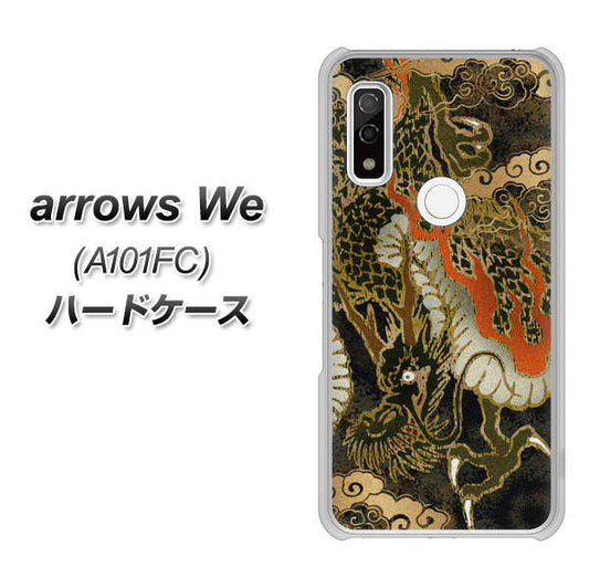 arrows We A101FC 高画質仕上げ 背面印刷 ハードケース【558 いかずちを纏う龍】