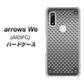 arrows We A101FC 高画質仕上げ 背面印刷 ハードケース【570 スタックボード】