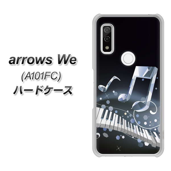 arrows We A101FC 高画質仕上げ 背面印刷 ハードケース【575 鍵盤に踊る音】