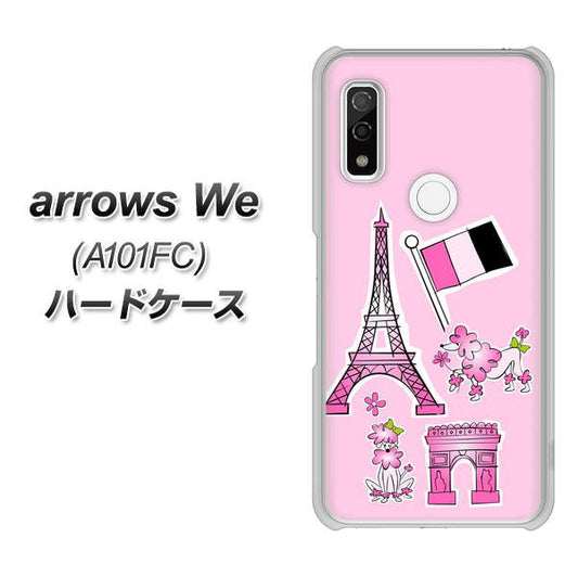 arrows We A101FC 高画質仕上げ 背面印刷 ハードケース【578 ピンクのフランス】