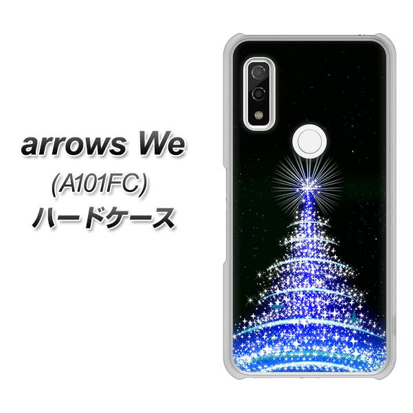 arrows We A101FC 高画質仕上げ 背面印刷 ハードケース【589 ブルーライトツリー】