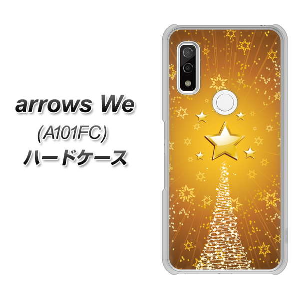 arrows We A101FC 高画質仕上げ 背面印刷 ハードケース【590 光の塔】