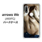 arrows We A101FC 高画質仕上げ 背面印刷 ハードケース【602 ボディライン】