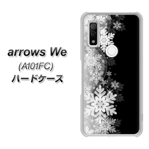 arrows We A101FC 高画質仕上げ 背面印刷 ハードケース【603 白銀と闇】