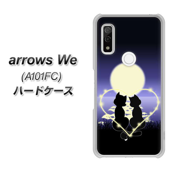 arrows We A101FC 高画質仕上げ 背面印刷 ハードケース【604 月明かりの恋ネコ】