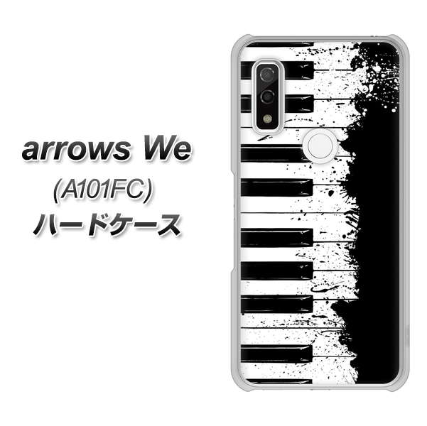 arrows We A101FC 高画質仕上げ 背面印刷 ハードケース【611 クラッシュピアノ】