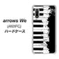 arrows We A101FC 高画質仕上げ 背面印刷 ハードケース【611 クラッシュピアノ】