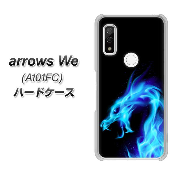 arrows We A101FC 高画質仕上げ 背面印刷 ハードケース【616 ドラゴンの叫び】