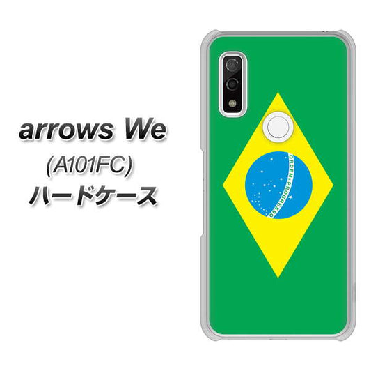 arrows We A101FC 高画質仕上げ 背面印刷 ハードケース【664 ブラジル】