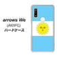 arrows We A101FC 高画質仕上げ 背面印刷 ハードケース【666 アルゼンチン】