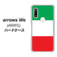 arrows We A101FC 高画質仕上げ 背面印刷 ハードケース【676 イタリア】