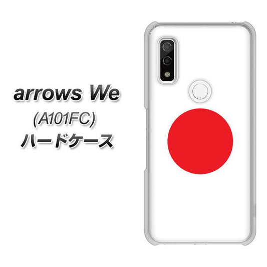 arrows We A101FC 高画質仕上げ 背面印刷 ハードケース【681 日本】