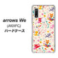 arrows We A101FC 高画質仕上げ 背面印刷 ハードケース【693 ネコのあそび場】