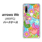 arrows We A101FC 高画質仕上げ 背面印刷 ハードケース【713 ミラクルフラワー】