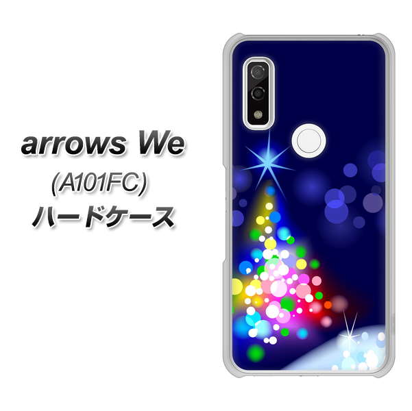 arrows We A101FC 高画質仕上げ 背面印刷 ハードケース【720 白銀のクリスマスツリー】