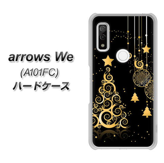 arrows We A101FC 高画質仕上げ 背面印刷 ハードケース【721 その他のカラークリスマスツリー】