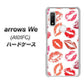 arrows We A101FC 高画質仕上げ 背面印刷 ハードケース【734 キスkissキス】