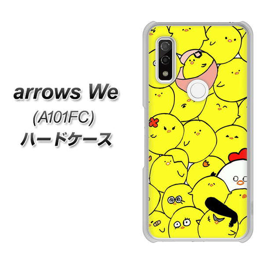 arrows We A101FC 高画質仕上げ 背面印刷 ハードケース【1031 ピヨピヨ】