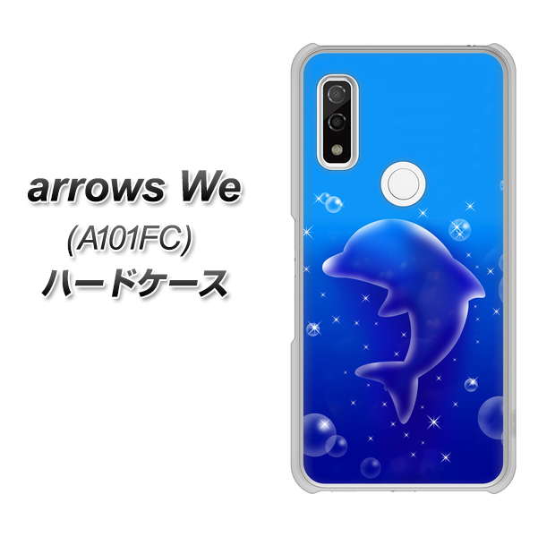 arrows We A101FC 高画質仕上げ 背面印刷 ハードケース【1046 イルカのお昼寝】
