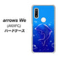 arrows We A101FC 高画質仕上げ 背面印刷 ハードケース【1046 イルカのお昼寝】