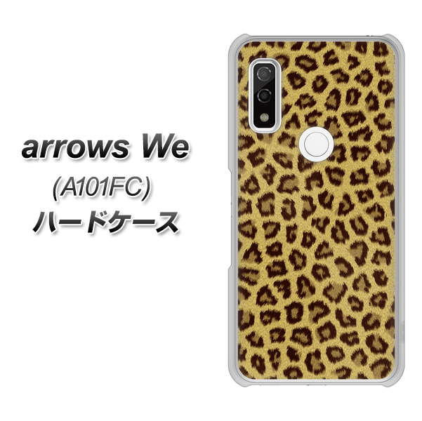 arrows We A101FC 高画質仕上げ 背面印刷 ハードケース【1065 ヒョウ柄ベーシックSゴールド】