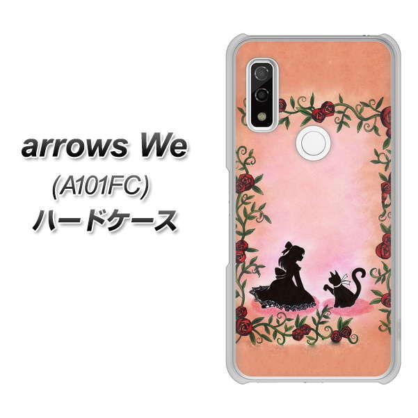 arrows We A101FC 高画質仕上げ 背面印刷 ハードケース【1096 お姫様とネコ（カラー）】