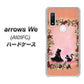 arrows We A101FC 高画質仕上げ 背面印刷 ハードケース【1096 お姫様とネコ（カラー）】