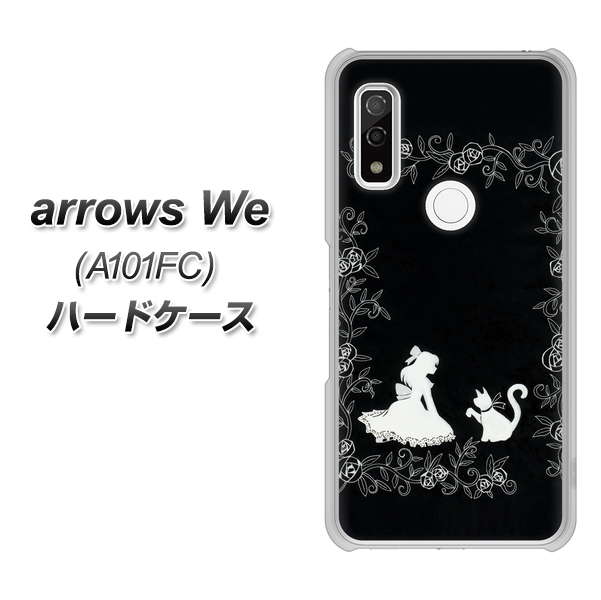 arrows We A101FC 高画質仕上げ 背面印刷 ハードケース【1097 お姫様とネコ（モノトーン）】