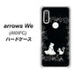 arrows We A101FC 高画質仕上げ 背面印刷 ハードケース【1097 お姫様とネコ（モノトーン）】