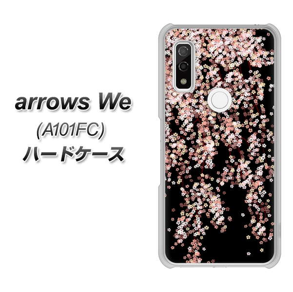 arrows We A101FC 高画質仕上げ 背面印刷 ハードケース【1244 しだれ桜】