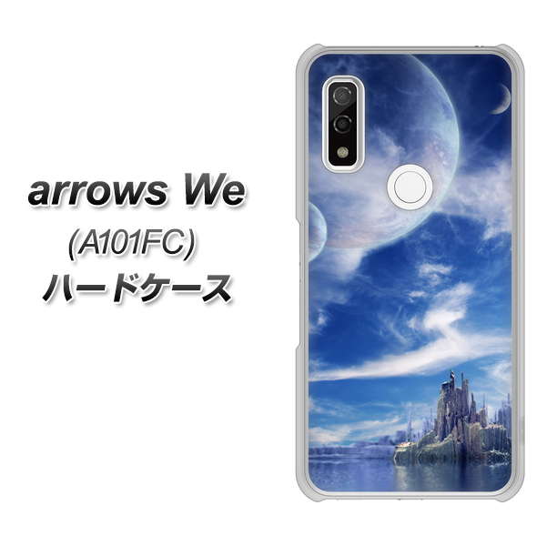 arrows We A101FC 高画質仕上げ 背面印刷 ハードケース【1270 広がる宇宙】