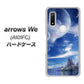arrows We A101FC 高画質仕上げ 背面印刷 ハードケース【1270 広がる宇宙】