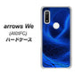 arrows We A101FC 高画質仕上げ 背面印刷 ハードケース【1302 ワープブルー】