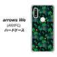 arrows We A101FC 高画質仕上げ 背面印刷 ハードケース【1315 月夜とヤシ】