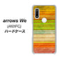 arrows We A101FC 高画質仕上げ 背面印刷 ハードケース【1324 ビンテージボーダー（色彩）】