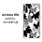 arrows We A101FC 高画質仕上げ 背面印刷 ハードケース【1336 夜の蝶】