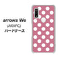 arrows We A101FC 高画質仕上げ 背面印刷 ハードケース【1355 シンプルビッグ白薄ピンク】