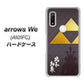 arrows We A101FC 高画質仕上げ 背面印刷 ハードケース【AB810 北条氏康 シルエットと家紋】