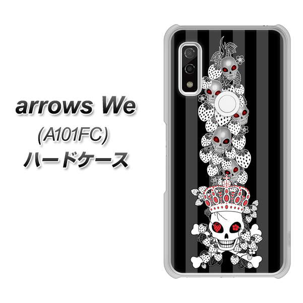 arrows We A101FC 高画質仕上げ 背面印刷 ハードケース【AG802 苺骸骨王冠蔦（黒）】