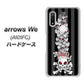 arrows We A101FC 高画質仕上げ 背面印刷 ハードケース【AG802 苺骸骨王冠蔦（黒）】