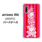 arrows We A101FC 高画質仕上げ 背面印刷 ハードケース【AG803 苺骸骨王冠蔦（ピンク）】