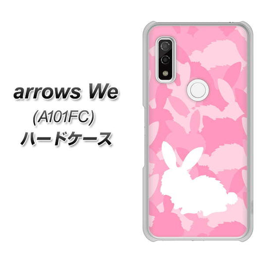 arrows We A101FC 高画質仕上げ 背面印刷 ハードケース【AG804 うさぎ迷彩風（ピンク）】