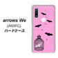 arrows We A101FC 高画質仕上げ 背面印刷 ハードケース【AG808 こうもりの王冠鳥かご（ピンク×黒）】