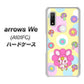 arrows We A101FC 高画質仕上げ 背面印刷 ハードケース【AG824 フラワーうさぎのフラッピョン（黄色）】