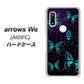 arrows We A101FC 高画質仕上げ 背面印刷 ハードケース【AG830 蜘蛛の巣に舞う蝶（青）】