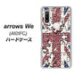 arrows We A101FC 高画質仕上げ 背面印刷 ハードケース【EK803 ユニオンジャックパズル】