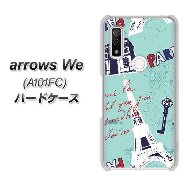 arrows We A101FC 高画質仕上げ 背面印刷 ハードケース【EK812 ビューティフルパリブルー】