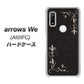 arrows We A101FC 高画質仕上げ 背面印刷 ハードケース【EK825 レザー風グラスフレーム】