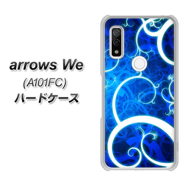 arrows We A101FC 高画質仕上げ 背面印刷 ハードケース【EK850 神秘の草】