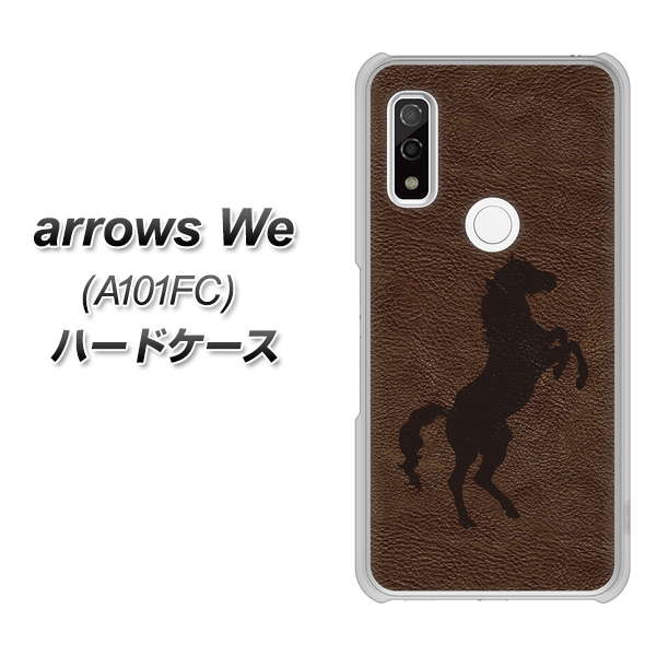 arrows We A101FC 高画質仕上げ 背面印刷 ハードケース【EK861 レザー風馬】